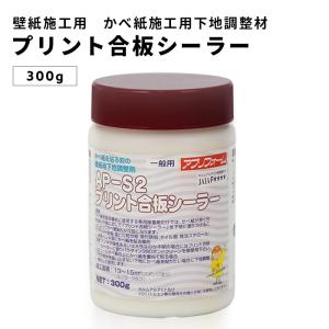 送料無料 シーカ・ジャパン ハマタイト 建築用シーリング材 2成分形 