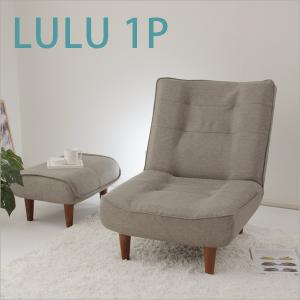 LULU 1P ブラウン レッド ブラック アイボリー グリーン ネイビー ブルー グレー