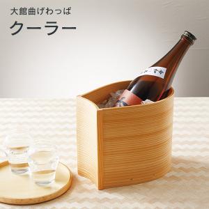 100percent（ヒャクパーセント） ワインクーラー 木製 桶 高級 逸品