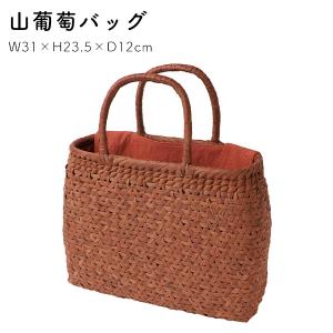 山葡萄バッグ 小菊編み 冬 削皮 約31×H23.5(持ち手12)×底マチ12cm 四季