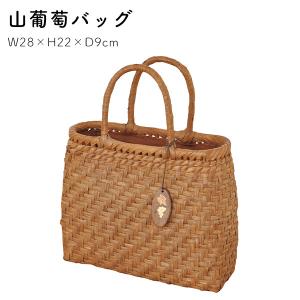 山葡萄バッグ 内布・かぶせ付 大 削皮 約34×H26(持ち手13)×底マチ13cm