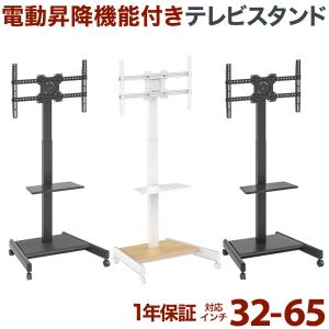 【美品】ハヤミ43V対応テレビスタンド KF-930 TIMEZ キャスター付き Amazon | ハヤミ工産 テレビスタンド 自立型 43V型まで対応