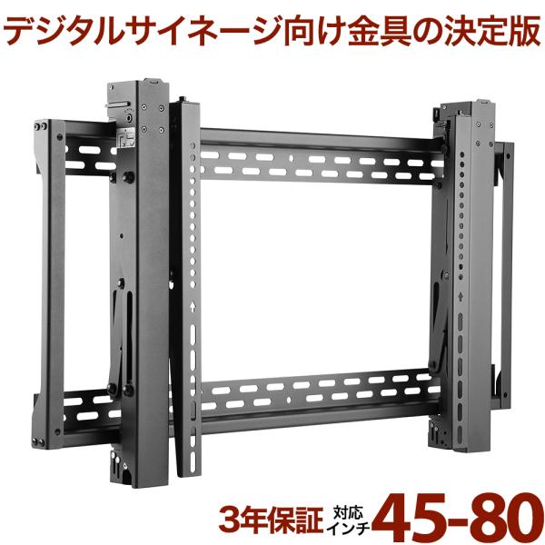 サイネージ デジタルサイネージ マルチ ディスプレイ 液晶  送料無料 大型 高さ調節 角度調節 D...