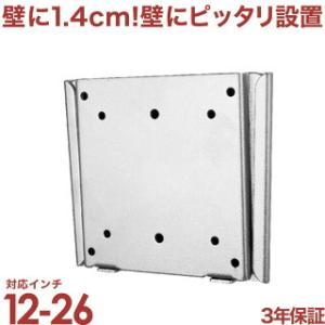 壁掛けテレビ 金具  tv モニター 液晶 角度固定 LCD-110