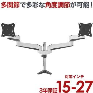 エルゴトロン LX デュアルスタッキングアーム, 長身ポール 45-509-216