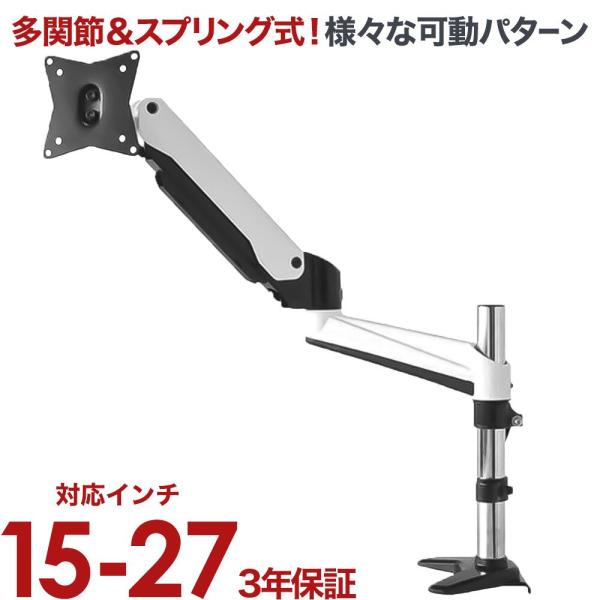 モニターアーム 式 ディスプレイ  スタンド 上下左右高さ調整 PRM-GA12