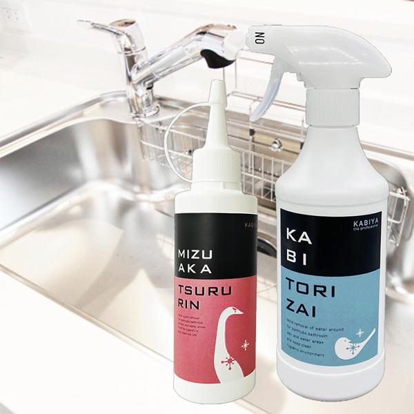 カビ取り剤 水垢取り つるトリセット  カビ取り カビ取りスプレー  水垢落とし カリカリ落とし 水...