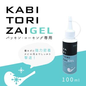 カビ取りジェル KABITORIZAI GEL...の詳細画像1
