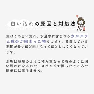 水垢取り 水垢つるりん 100ml 水垢洗剤 ...の詳細画像4