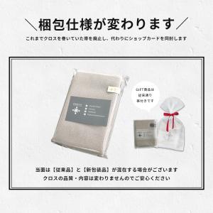 超吸水キッチンクロス 2枚セット 食器拭きクロ...の詳細画像1