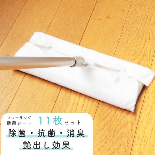 ハウスクリーンクロス お掃除シート ウエット お掃除クロス クイックルワイパー フローリングワイパー...