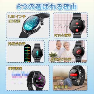 スマートウォッチ 日本製センサー 通話機能 医...の詳細画像2