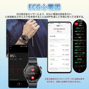 スマートウォッチ 日本製センサー 通話機能 医...の詳細画像3