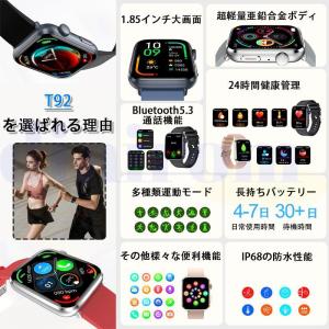 スマートウォッチ 医療レベルHRV 日本製セン...の詳細画像1