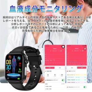 スマートウォッチ 血糖値 心電図CEG+PPG...の詳細画像5