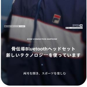 ワイヤレスイヤホン 骨伝導Bluetooth5...の詳細画像4