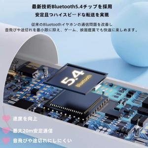 ワイヤレスイヤホン Bluetooth5.4 ...の詳細画像2