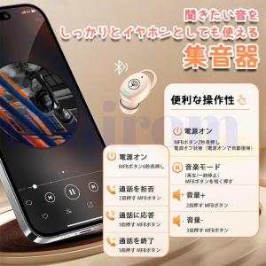 集音器 高齢者 イヤホン型 ワイヤレスイヤホン...の詳細画像4