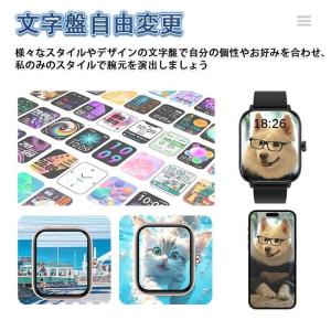 スマートウォッチ 通話機能 心拍数 血中酸素 ...の詳細画像5