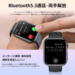 スマートウォッチ 多機能 医療レベル心電図EC...の詳細画像2