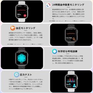 スマートウォッチ 多機能 医療レベル心電図EC...の詳細画像5