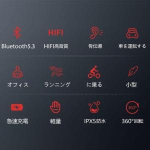 骨伝導イヤホン Bluetooth5.3 片耳...の詳細画像1