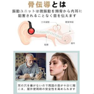 骨伝導イヤホン Bluetooth5.3 片耳...の詳細画像3