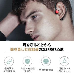 骨伝導イヤホン Bluetooth5.3 片耳...の詳細画像4