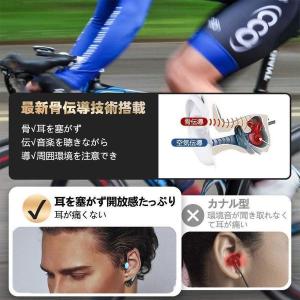 骨伝導イヤホン Bluetooth5.3 片耳...の詳細画像5