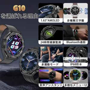 スマートウォッチ 日本製センサー 血圧 血中酸...の詳細画像1