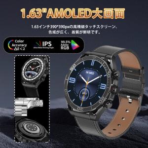 スマートウォッチ 日本製センサー 血圧 血中酸...の詳細画像2