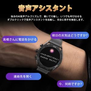 スマートウォッチ 日本製センサー 血圧 血中酸...の詳細画像4