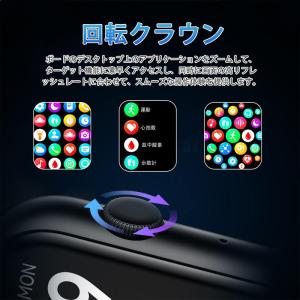 スマートウォッチ 第6世代血糖値 準医療レベル...の詳細画像3