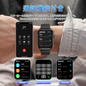 スマートウォッチ 第6世代血糖値 準医療レベル...の詳細画像4