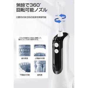 口腔洗浄器 ジェットウォッシャー 口腔洗浄機 ...の詳細画像3