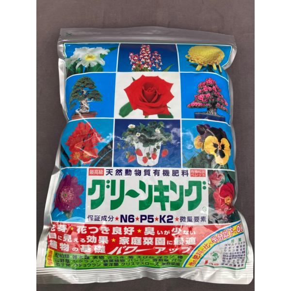 グリーンキング　粒状ペレット１kg