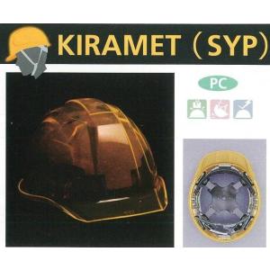 DICスケルトングリーンヘルメット AP11-CSW型 ライナー付・通気孔付