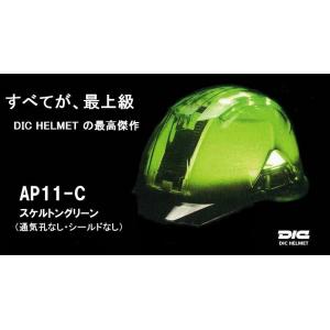ヘルメットスケルトンの商品一覧 通販 Yahoo ショッピング