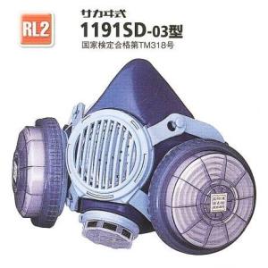 全面マスク保護具興研（コウケン）「1721H−02型」 : G ショッピング