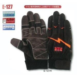 トンボレックス　人工皮革タイプ-レンジャー手袋　E-１２７　（メール便対応品）【消防用ケブラー手袋・災害活動用ケブラー手袋・牛本革手袋・レンジャー手袋】