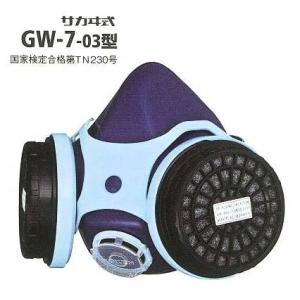 興研 防毒マスク用吸収缶取付フィルター アルファリング15型用 (KGC-15