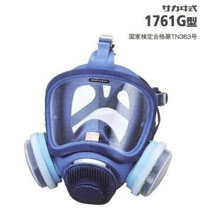 興研・直結式・全面形防毒マスク HV-22型 【産業用防毒マスク・環境