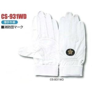トンボレックス　牛革タイプ-レンジャー手袋　CＳ-９３１WD　（対応品）