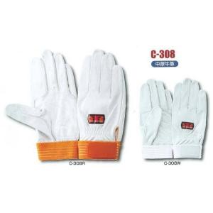 トンボレックス　牛革タイプ-レンジャー手袋　C-３０８　（対応品）