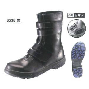シモン安全靴 8500シリーズ（ＳＸ3層底）　8538黒　【産業用安全靴・軽量安全靴・高級安全靴・防...
