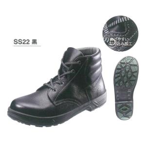 シモン　安全靴 rs038-01.jpg