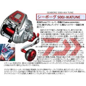 ※ダイワ シーボーグ 500J-IKATUNE DAIWA ...