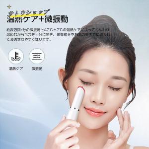 多機能美顔器 超軽量 USB充電 目元美顔器 ...の詳細画像3