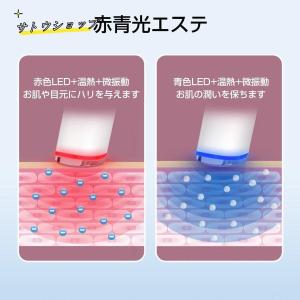 多機能美顔器 超軽量 USB充電 目元美顔器 ...の詳細画像4