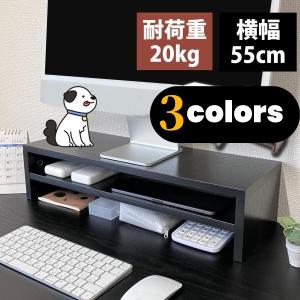 モニター台 2段 木製 パソコン台 卓上 モニタ...の商品画像